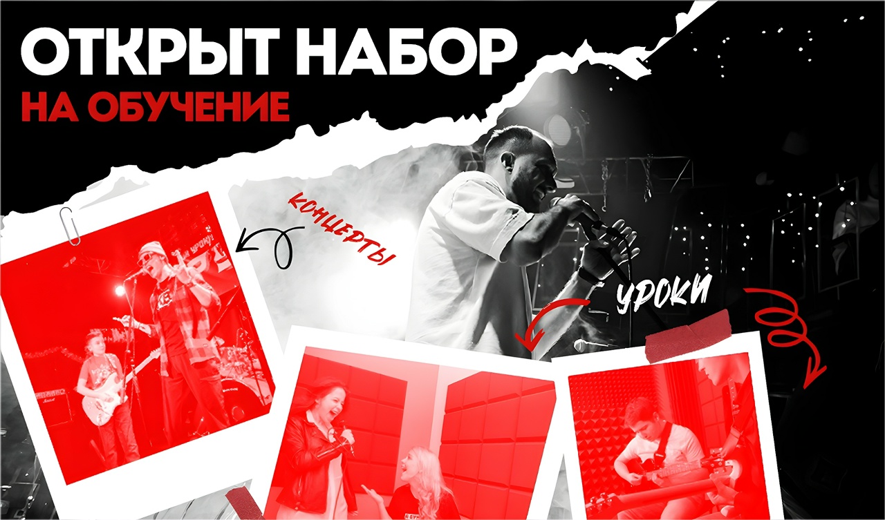 Открыт набор на обучение